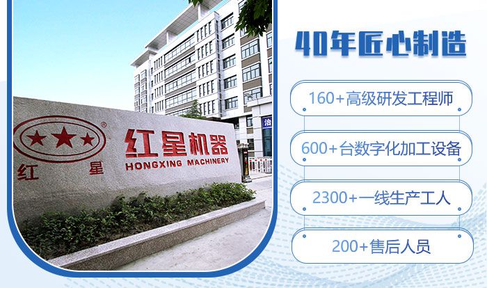 河南紅星環(huán)錘式破碎機價格實惠