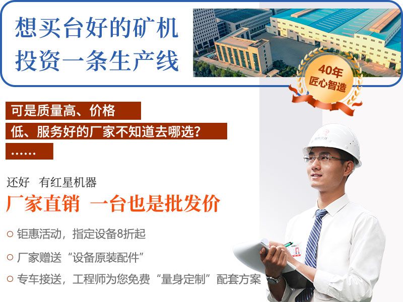 紅星機器-廠家直銷，一臺也是批發價