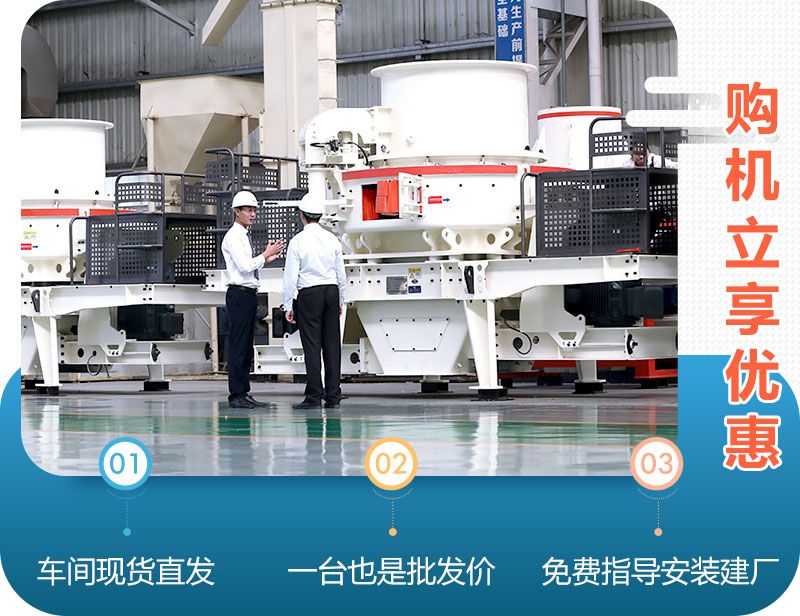 紅星機器再生石子機器價格實惠,可前來試機 紅星機器再生石子機器價格實惠,可前來試機