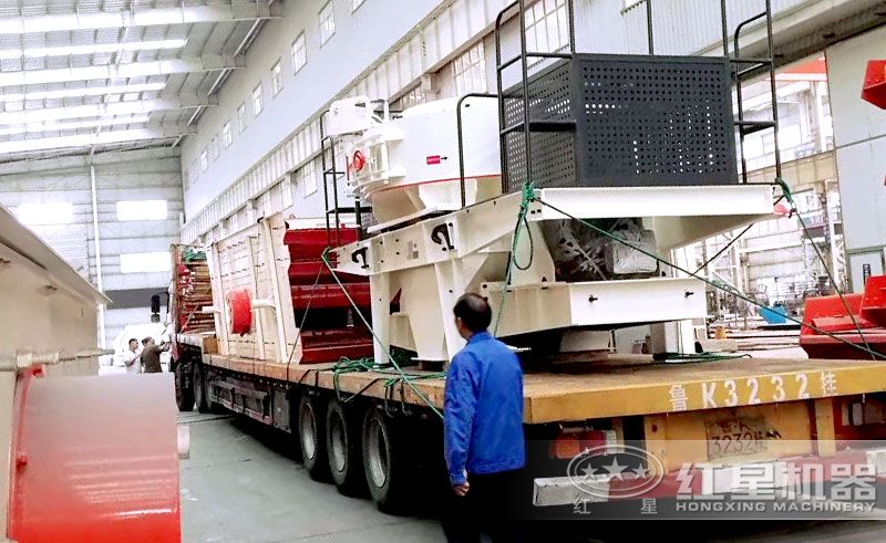 紅星VSI1145制砂機裝車完成，準備發貨