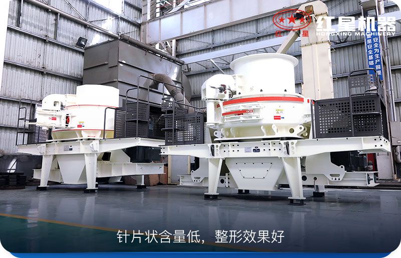 制砂機廠家現貨圖 制砂機廠家現貨圖