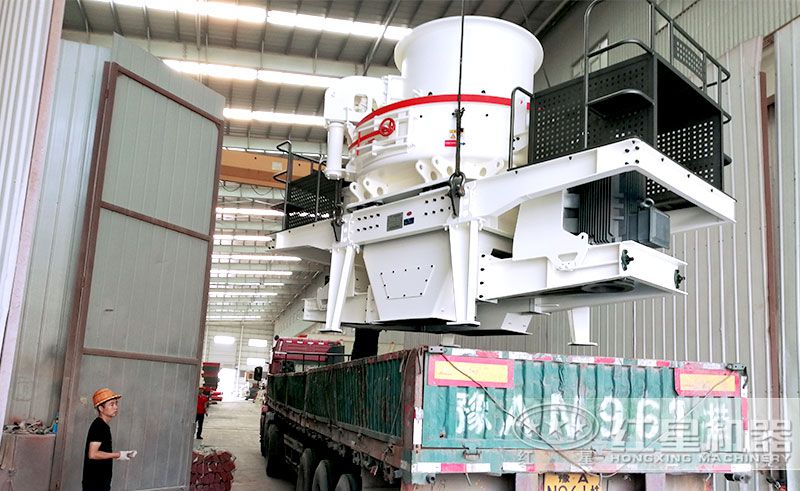 紅星用戶訂購的制砂設備正在出廠中 紅星用戶訂購的制砂設備正在出廠中