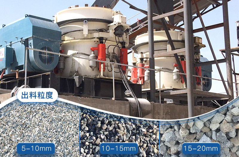 圓錐式破碎機破碎物料可篩分成不同規(guī)格的成品 圓錐式破碎機破碎物料可篩分成不同規(guī)格的成品