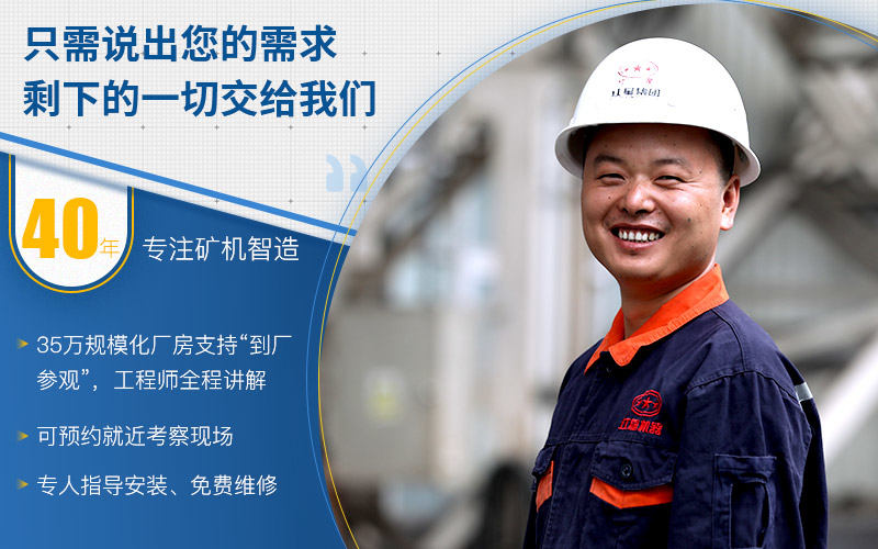 紅星人員竭誠為您服務