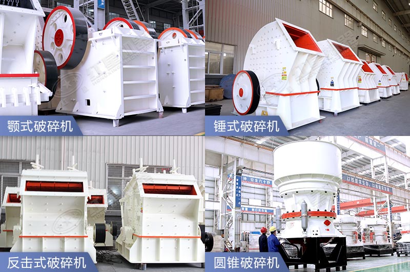 常見的大型機制砂生產線配置設備