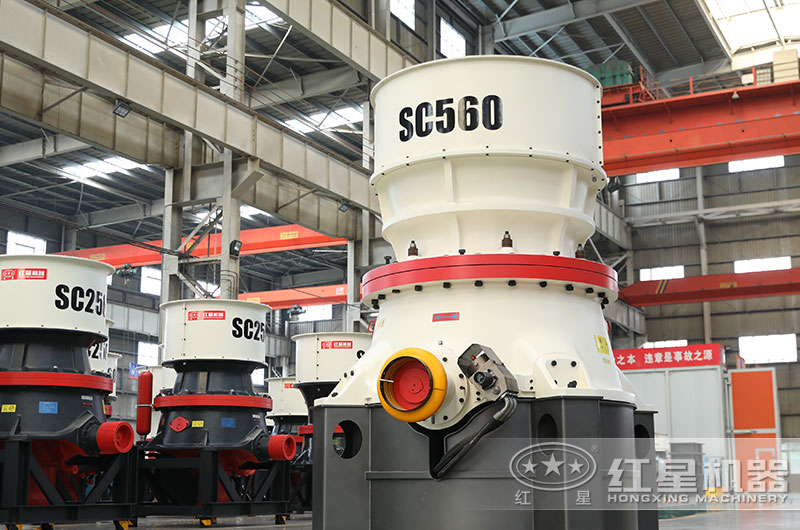 單缸圓錐破碎機