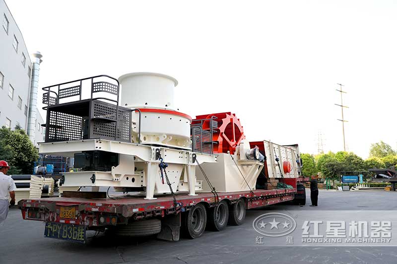 紅星機器砂石廠成套加工設備發(fā)貨