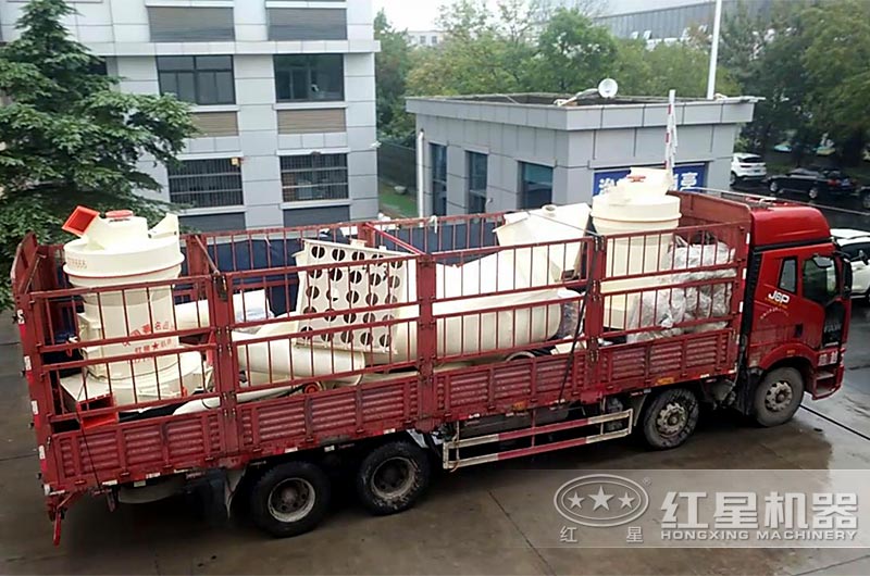 雷蒙磨發(fā)貨現(xiàn)場