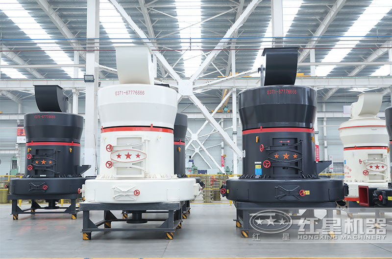 雷蒙磨機(jī)現(xiàn)貨待發(fā)