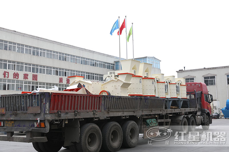 復合式破碎機發(fā)貨