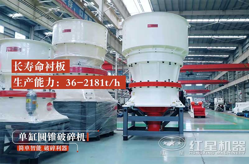 圓錐破零部件使用壽命長 圓錐破零部件使用壽命長