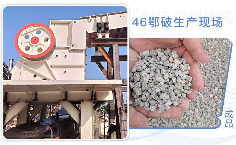 顎式破碎機作業現場 顎式破碎機作業現場