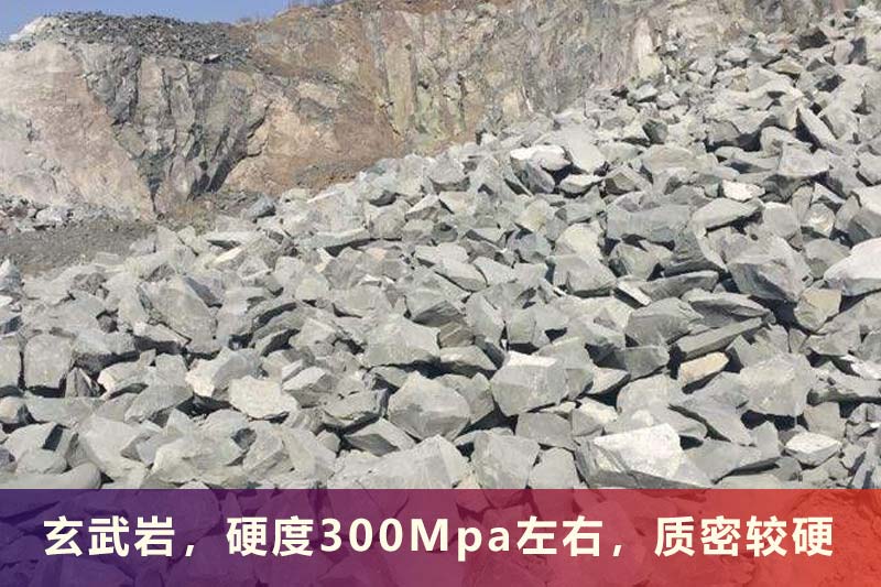 玄武巖石料 玄武巖石料