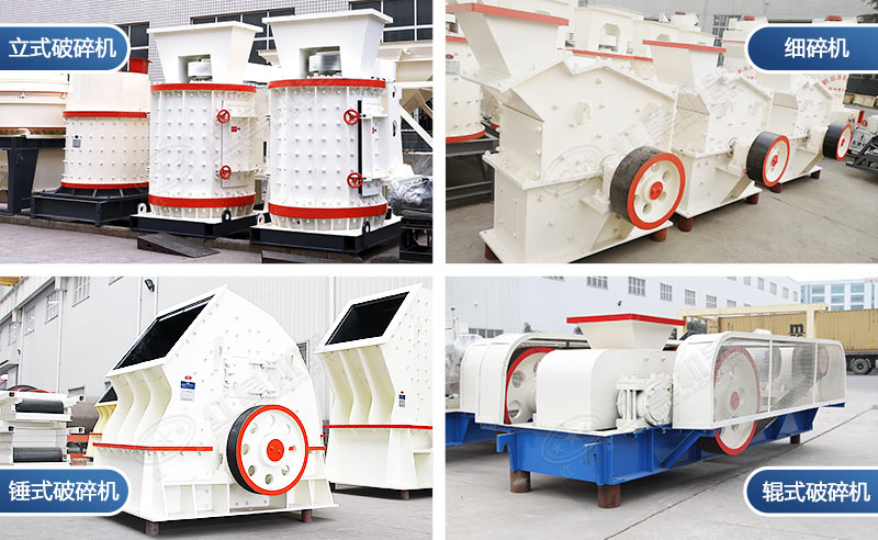 小型巖石破碎機現場