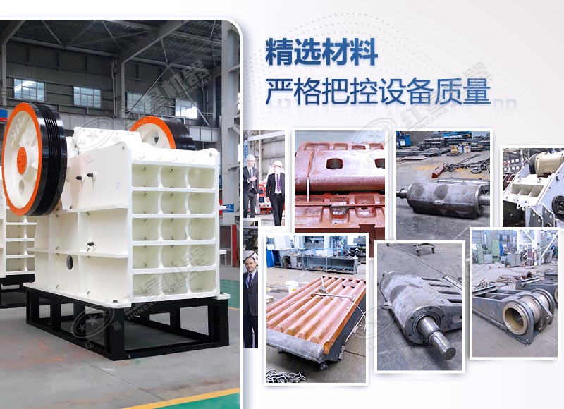 鄂破產品細節 鄂破產品細節