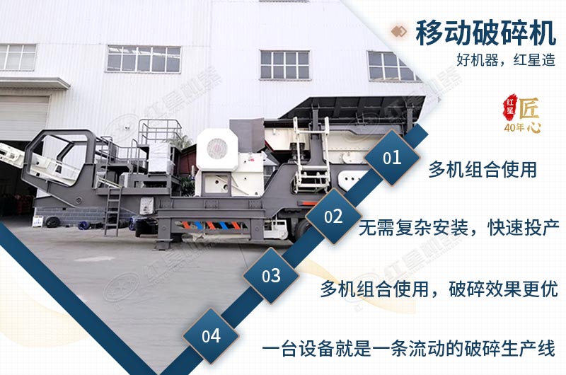 流動(dòng)式鵝卵石打石子機(jī)價(jià)格實(shí)惠