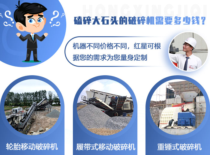 機器不同價格不同，不能一概而論