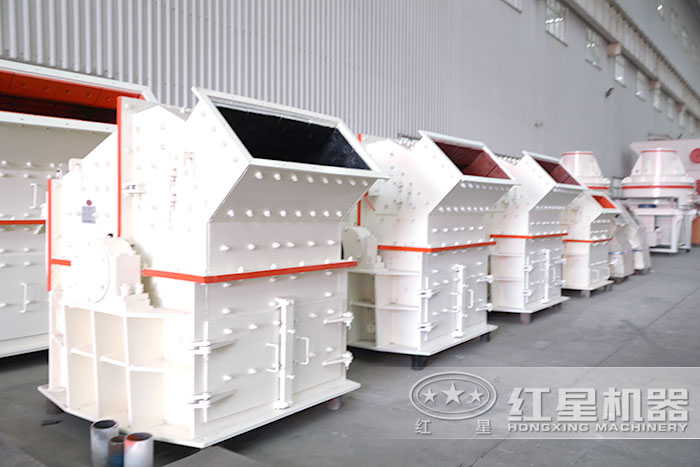 紅星機器800X800細碎機