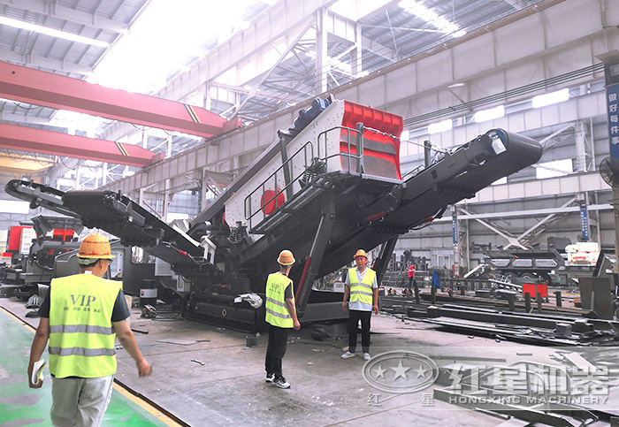 紅星機(jī)器移動(dòng)式破碎站車(chē)間