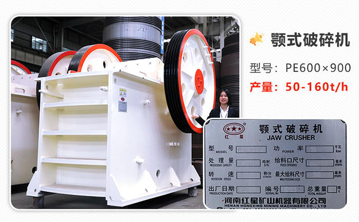 69鄂式破碎機(jī)參數(shù)圖