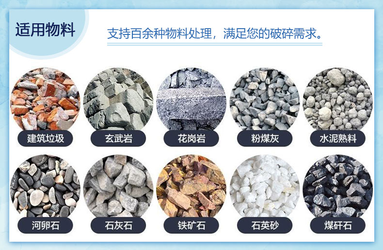 移動破碎機可對多種物料進行破碎 移動破碎機可對多種物料進行破碎