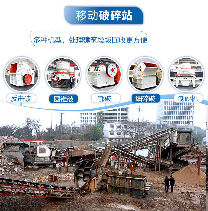 紅星機器建筑垃圾回收粉碎機 紅星機器建筑垃圾回收粉碎機