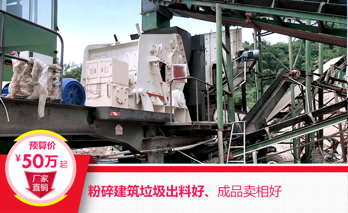 移動反擊破碎機 移動反擊破碎機