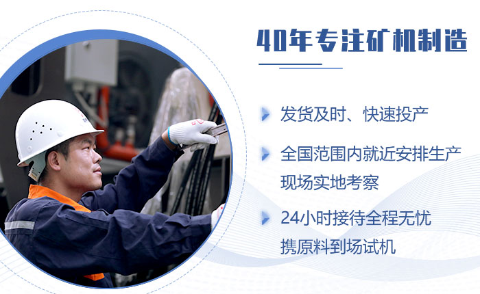 歡迎來廠考察選購(gòu) 歡迎來廠考察選購(gòu)