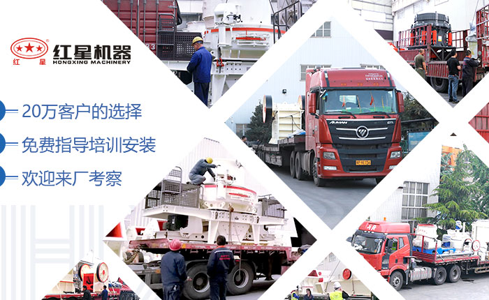 紅星機器，20萬客戶的選擇