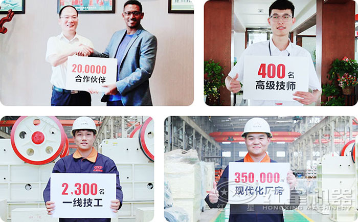 紅星機(jī)器實(shí)力強(qiáng) 紅星機(jī)器實(shí)力強(qiáng)