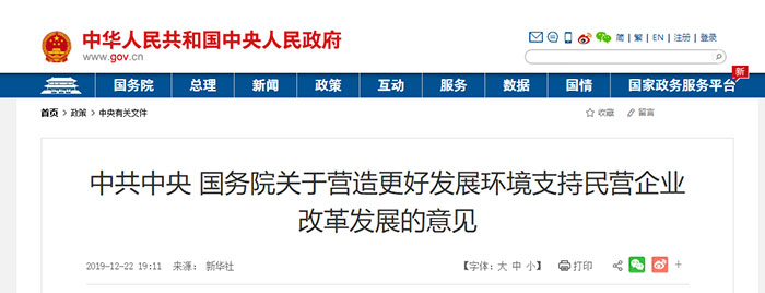 國家支持砂石發展 國家支持砂石發展