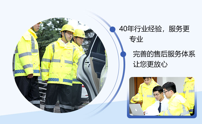 紅星設備讓您買的放心，用的安心