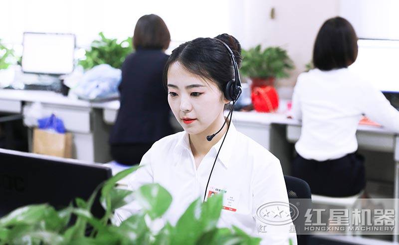 紅星機器有專業客服人員幫您解決問題