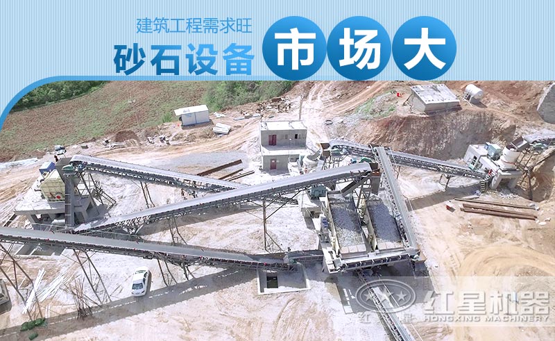 砂石設備市場需求大 砂石設備市場需求大