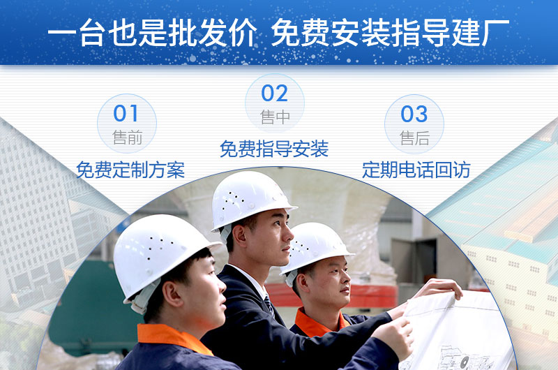 紅星機器設備一臺也是批發價，而且服務齊全