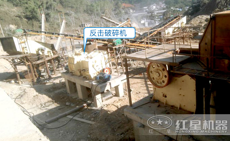 2臺反擊破碎機 2臺反擊破碎機