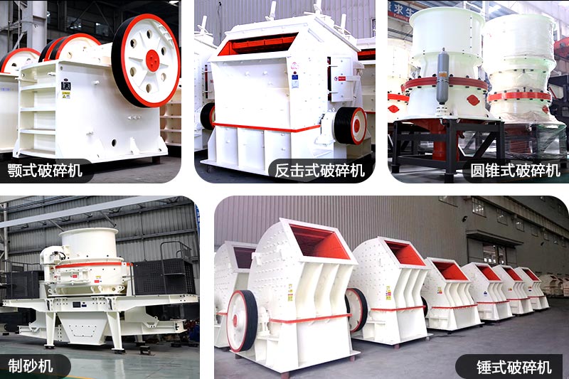 固定式石料廠砂石生產(chǎn)線所需設(shè)備