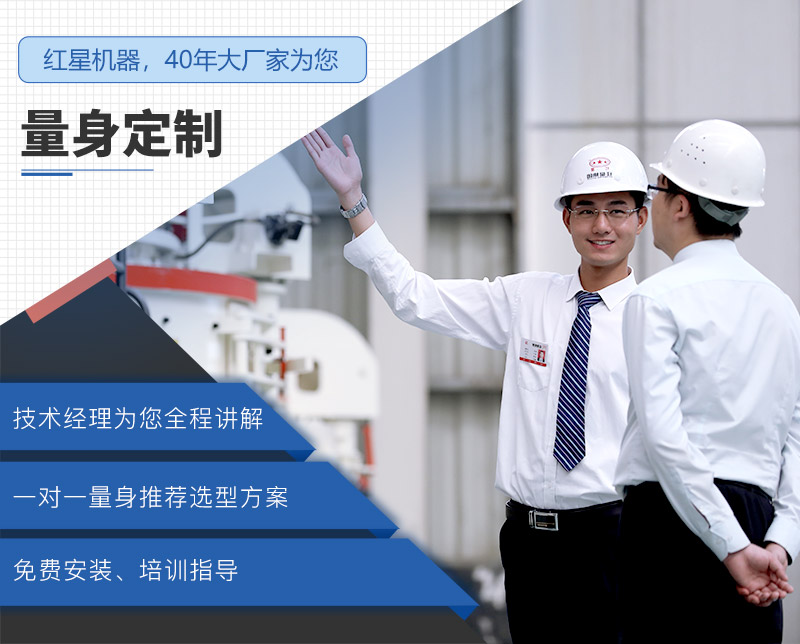 紅星機(jī)器給您更好的石料廠砂石生產(chǎn)線破碎設(shè)備選擇