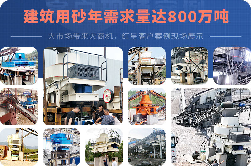 砂石市場廣闊，前景好