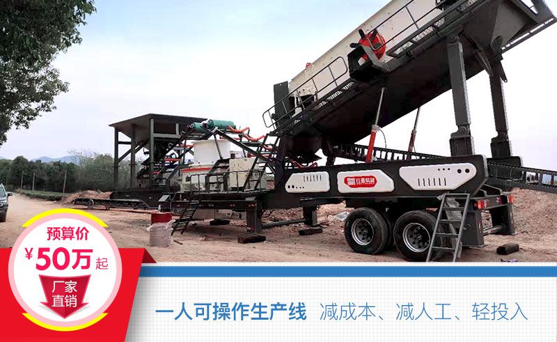 紅星移動破廠家直銷 紅星移動破廠家直銷