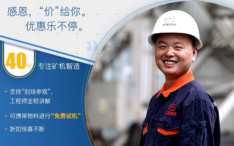 紅星機器優惠來襲 紅星機器優惠來襲