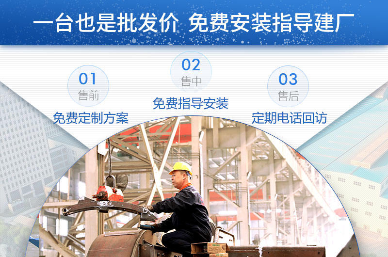 紅星機(jī)器制砂機(jī)價(jià)格優(yōu)惠