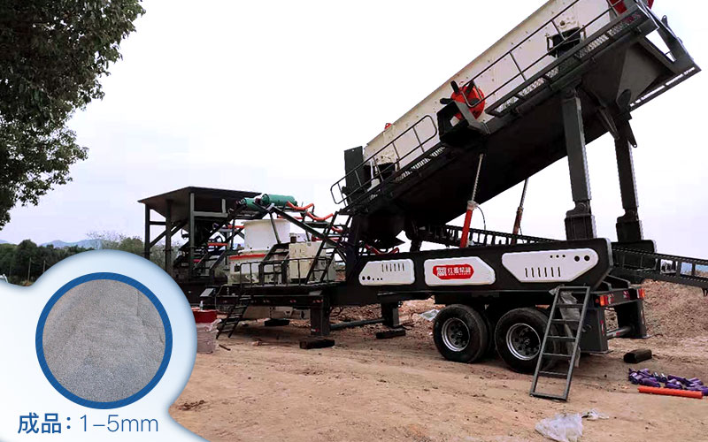 移動制砂機加工青石出料成品 移動制砂機加工青石出料成品