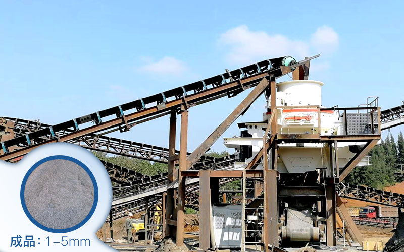 HVI制砂機(jī)打砂作業(yè)現(xiàn)場(chǎng)