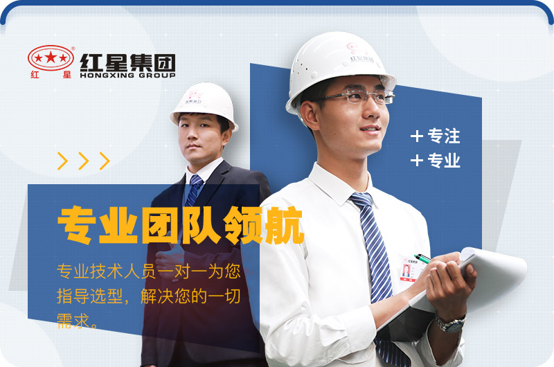 移動破碎機一選紅星機器