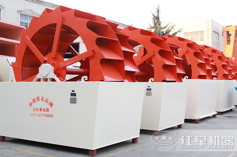 紅星機器輪斗式洗砂機