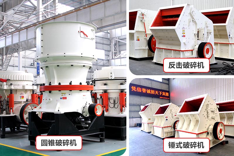 中碎設(shè)備 中碎設(shè)備