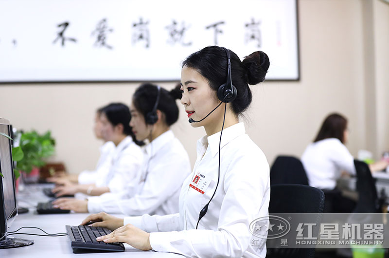 在線客服隨時為您服務