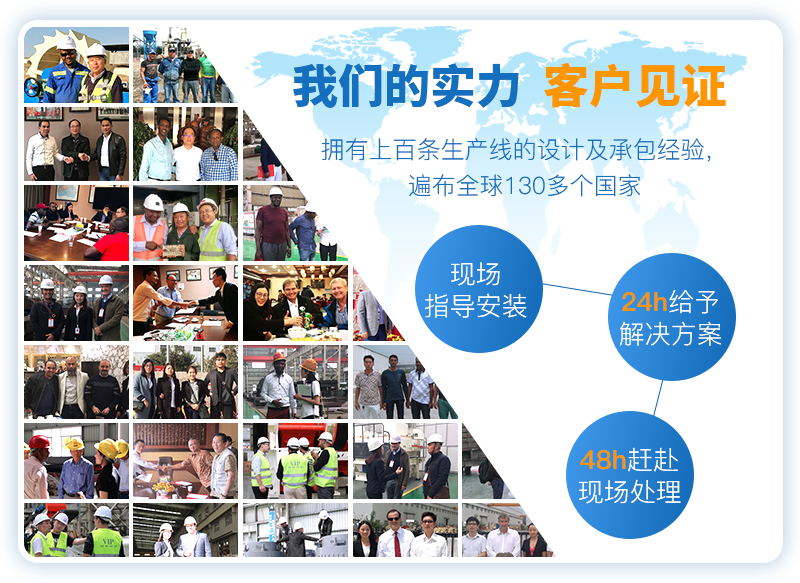 紅星機器廠家實力