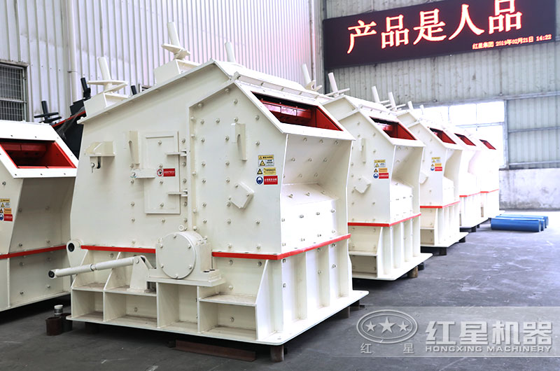 反擊式碎石機(jī) 反擊式碎石機(jī)